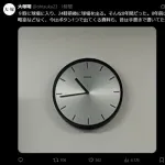 ロッテ大塚コーチ、退団か…？Xで意味深ツイート