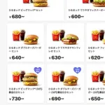 【画像】マクドナルド、募金付きのセットを販売