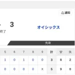 【フェニックスL 日本ハムvs.オイシックス】5-3で勝利！