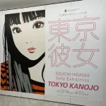 【悲報】ワンパンマン作者、江口寿史(トレス家)を庇い炎上←一般人の名前を晒すｗｗｗｗｗ