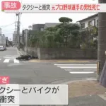 元プロ野球選手の伊藤義弘さん、バイク運転中にタクシーと衝突し死去