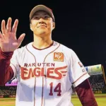 楽天イーグルス則本投手、海外FA行使！