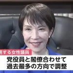 【朗報】高市早苗、内閣の半分以上に女性を起用へ