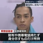 【疑問】草間リチャードさんがなんか同情され始めてる理由ｗｗｗｗｗｗｗｗ
