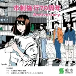 【画像】江口寿史の新作ｗｗｗｗｗｗｗｗｗｗｗ