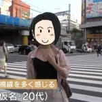 【画像】　きわどい服を着た女さん、ジロジロ見られる事に不快感ｗｗｗｗｗｗｗ
