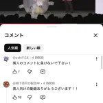 【朗報】チョコプラのYouTube、遂に炎上が完全に鎮火するｗｗｗｗｗｗｗ