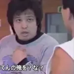 【難問】佐山聡に「舐めてんのか？」と言われた時の対処法