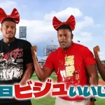カープファビアン＆モンテロが帰国。フ「もっとできる自信ある」モ「2倍ぐらいできる」
