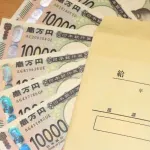 46歳で年収255万ってやばいか？