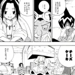 シャーマンキング「仲間の中で最強はチョコラブです」←これ