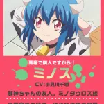 ガチで可愛い邪神ちゃんドロップキックのキャラクターランキング！