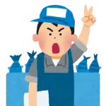 せりって見てたら楽しいな
