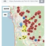 【画像】秋田市、クマサン連合軍に侵略される🐻wwwwwwwwwwwww
