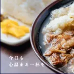 立花うどんさん、牧原大成おめでとう㊗イベント開催！！限定8円など　その他の方304円（打率）