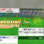 【フェニックス・リーグ】正木智也、ホームランの後はタイムリー二塁打