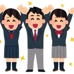 よく「学生時代に戻りたーい！」とか言ってる奴いるけど