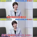 フェミ「初の女性首相、嬉しくない」識者「女性という尺度を都合よく使ってきただけじゃん。あほらし」