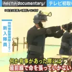 【画像】日本の特殊部隊さんｗｗｗｗｗｗｗｗｗｗｗｗｗｗｗ