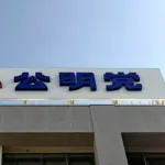 【朗報】今の政局、面白すぎるwwwwwwwwwwwwwwww