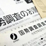 【爆笑】国勢調査、日本人の１６％がシカトwwwwww