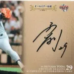 与田剛「新人で157キロ、50登板88回、セーブ王新人王獲ったけど以降怪我で微妙な成績」←この投手