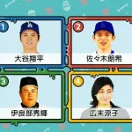 広末涼子の所属事務所がオールスター後夜祭に抗議「名誉を著しく毀損する行為」