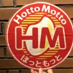 【悲報】ほっともっと←弁当に当たり外れ多すぎん？？？ｗｗｗｗｗｗｗｗｗｗｗｗｗｗｗｗ