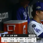 山本由伸、５回途中で降板　３回まで無安打も…４回にシュワバーに被弾など３失点