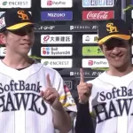 ホークス2025ヒーローインタビューランキング