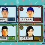 165キロを出したことがないのは？のクイズで広末涼子の所属事務所が抗議「広末の名誉を著しく毀損」
