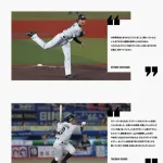 澤村も退団した為ロッテの平均年齢と合計年俸だいぶ下がる