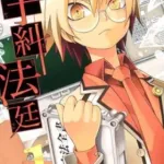 【疑問】最も画力の高い漫画家って誰なんや・・・・？