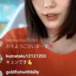 【画像】本田翼さん(31)、たぬかなになるｗｗｗｗｗｗｗｗ