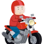 バイクに興味ある奴は1日も早く乗れ