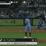 ドジャース・エドマン、3回裏に先制ソロホームラン！！！！！！！！！！！！！！！！！！