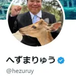 へずまりゅう氏、時事通信社に直電