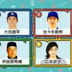 TBS「この中で165km出したことがないのは？」広末涼子の事務所、大激怒