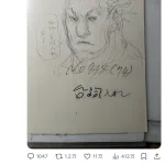 【朗報】富樫義博、動くｗｗｗｗｗｗｗｗｗｗｗ