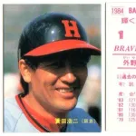 「簑田浩二」←こいつに対するイメージ
