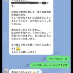 カレー屋『閉店危機！80人前キャンセルされたから食べに来て！1100円を1000円にするから！』