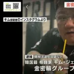 【定期】「ブレイキングダウン」出場の格闘家ら逮捕　『金メダル』装い首に純金３．５キロ密輸疑い