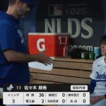 【緊急】佐々木朗希、３イニングパーフェクトwwwwwwwww