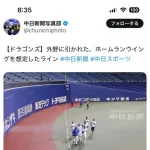 来年のバンテリンドーム、結構狭くなる