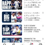 【朗報】佐々木朗希さんのMLB公式動画、今年のPSの動画の中で１番再生されてしまうwwwwwwwwwww