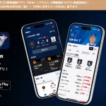 【朗報】NPB、ガチで最強アプリをリリース！ トラッキングデータが見放題ｗｗｗｗ