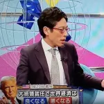 【動画】竹田恒泰「日本は円安の方がいい。円安が続くほど輸出産業が良くなります」←これ・・・・