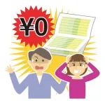 10代20代「貯金ゼロです。」←わかる