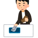 ギャル「現金払いの男、だいたい浮気してる」