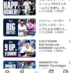 【朗報】佐々木朗希さんのMLB公式動画、今年のPSの動画の中で１番再生されてしまう